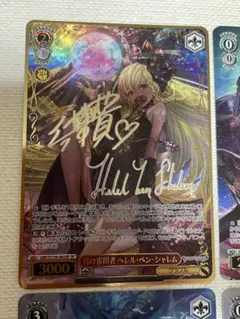 ワンピースカード　決戦の刻　マーシャルDティーチ　ヤマト パラレル　Mｒ.３ ワンピースカード 決戦の刻 マーシャルDティーチ ヤマト パラレル Mr