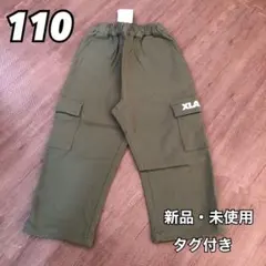 XLARGE KIDS ストレッチカーゴパンツ ズボン カーキ 110