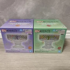 薬屋のひとりごと モチーフ柄氷菓グラス 全2種セット - メルカリ
