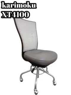 2025年最新】カリモク 回転椅子の人気アイテム - メルカリ