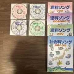 2026年最新】七田式 cd 理科の人気アイテム - メルカリ