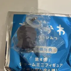 映画 ちいかわ　人魚の島のひみつ 入場者特典 フィギュア　ヒトハ