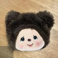 モンチッチポーチ　平成レトロ　【ほとんど未使用品】【500円値下げしました】