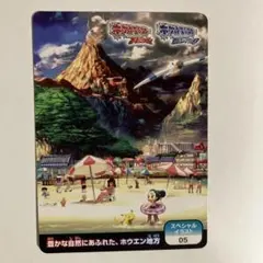 【みみんぼ様専用】ポケモンスクラップ SPイラスト2枚セット