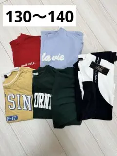女の子　130〜140 トップス・ワンピース　まとめ売り