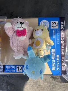 2026年最新】カラフルうさぎぬいぐるみの人気アイテム - メルカリ