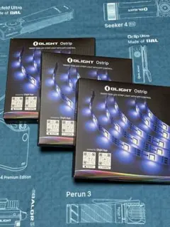 OLIGHT Ostrip ３個セット