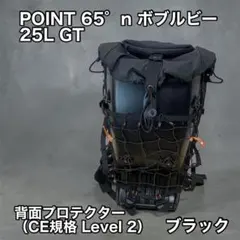 POINT65 ポイント65 ボブルビー 25L GT カプチーノ - メルカリ
