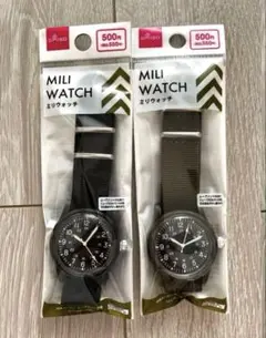 ダイソー　ミリウォッチ　廃盤品　3本セット販売