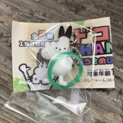 【新品未開封】ドコムス めじるしチャーム