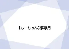 straykids 合 hop ATE開封済みセット