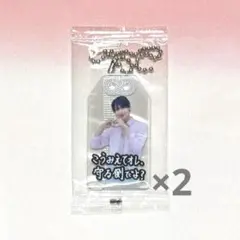 コピー❌→ SnowMan 君は僕のもの 特典 お守りキーホルダー ラウール