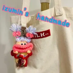 パクパクモンスター ファッション小物