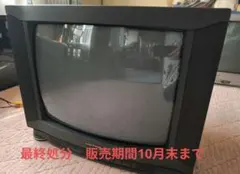 ブラウン管テレビ 29インチ SHARP 29C-BL60 リモコン付き - メルカリ