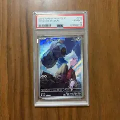 2026年最新】ダイゴのダンバル psa10の人気アイテム - メルカリ