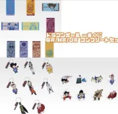 ドラゴンボール　一番くじ 下位賞 G賞H賞J賞 コンプセット
