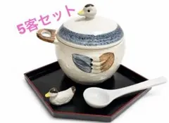 カルガモ　アヒル　茶碗蒸し容器　小鉢五客　お盆セット　新品未使用のサムネイル