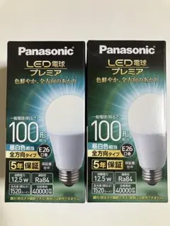 パナソニック蛍光灯 E26mm 60形 電球色 2個セット✖️5箱 - メルカリ
