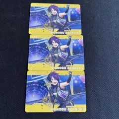 あんスタ カードダス カード ノーマル 仙石忍 流星隊　セット
