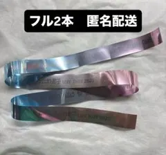 なにわ男子　銀テープ