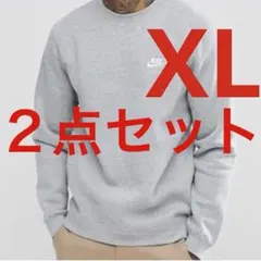 新品 ナイキ フレンチテリー クルー トレーナー グレー ＸＬサイズ 送料無料