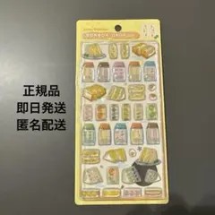 【正規品即日発送】新作ボンボンドロップシール　　和柄　サンドイッチ　たまご