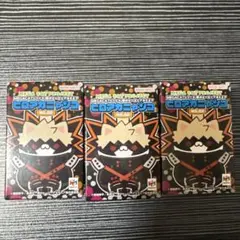 未開封新品 MEGA CAT ヒロアカニャンコ No.2 セット
