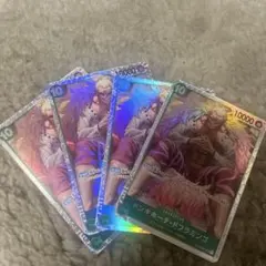 ONE PIECE カードゲーム ドンキホーテ・ドフラミンゴ　op04-031