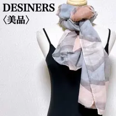 【美品】デザイナーズ 淡色マルチカラー　ストライプ柄ストールのサムネイル