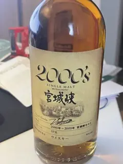 2026年最新】宮城峡 2000の人気アイテム - メルカリ