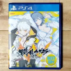 閃乱カグラ ESTIVAL VERSUS PS4
