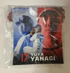 中日ドラゴンズ　柳裕也選手　巾着