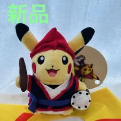 【タグ付き】ポケモンセンターオキナワ限定 エイサーピカチュウ マスコッ