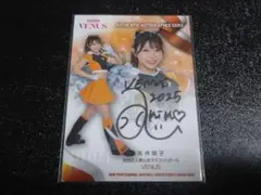 2026年最新】矢来 美羽 サインの人気アイテム - メルカリ