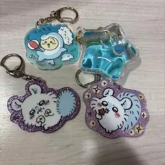 ぽ*る様 ちいかわ　キーホルダーまとめ売り