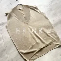 【未使用】BEIGE, RIOU ウォッシャブルニットトップス ベスト ラメ