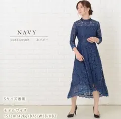 レースレディース パーティードレス ネイビー