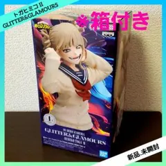 僕のヒーローアカデミア GLITTER&GLAMOURS トガヒミコ Ⅱ 全１種のサムネイル