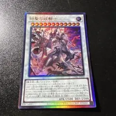 2026年最新】デスピアンルルワリリス プリズマの人気アイテム - メルカリ