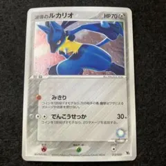 ポケモンカード 波導のルカリオ 012/020 ポケモンカード 波導のルカリオ 012/020 - メルカリ