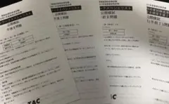 Item thumbnail for item f302f268-50a9-44d9-9a8b-28f272d3b2ac