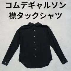 2026年最新】BLACK COMME des GARCONS シャツ・ブラウスの人気アイテム