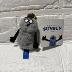 パペットスンスン フィンガーマスコット ぬいぐるみ ゾンゾン　新品タグ付き