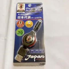 1点のみ✨3DS LL用 巻き取りケーブル 70cm サッカー日本代表 ブラック