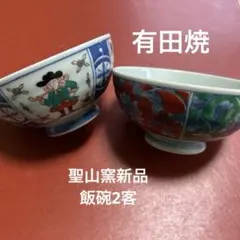 Item thumbnail for item ae1b6047-7cb3-409f-84e4-5f39d645df1b