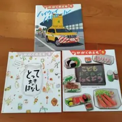 てんてん（購入前にコメント希望）様 リクエスト 2点 まとめ商品