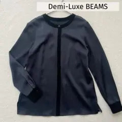 デミルクス ビームス