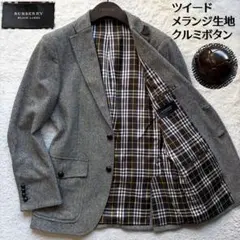 バーバリーブラックレーベル テーラードJKT メランジツイード チェック クルミ