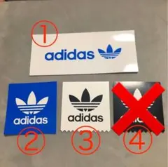 アディダス ステッカー 非売品 正規品 スポーツ adidas