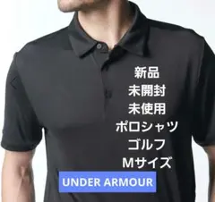 ❇️新品／未開封／未使用❇️UNDER ARMOUR ブラック ポロシャツ MD